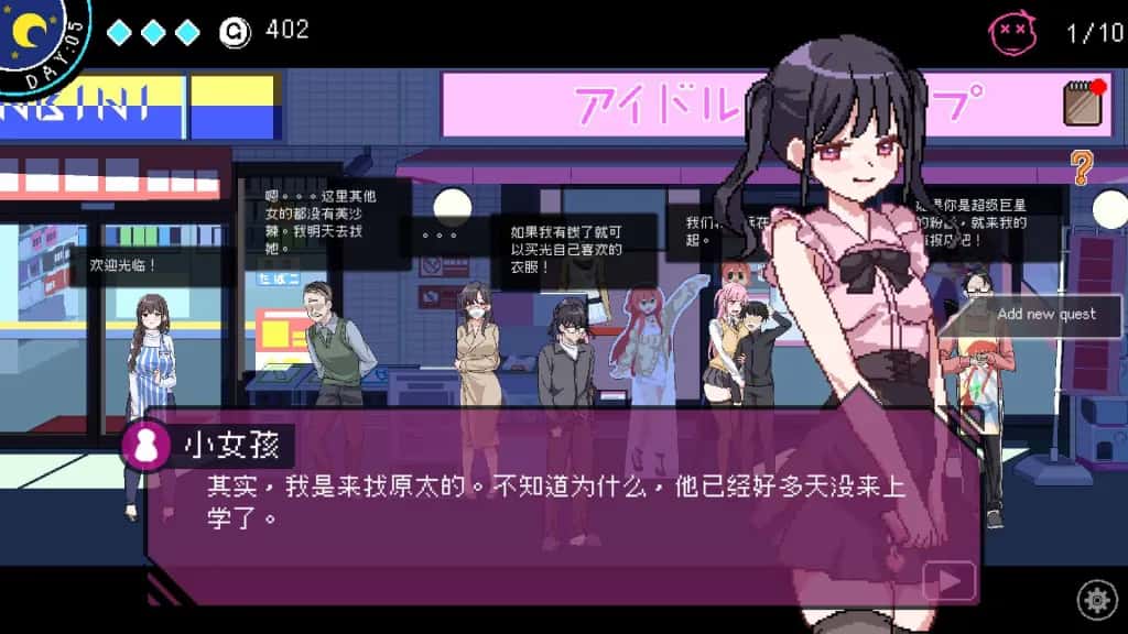 社群审查 全DLC封面