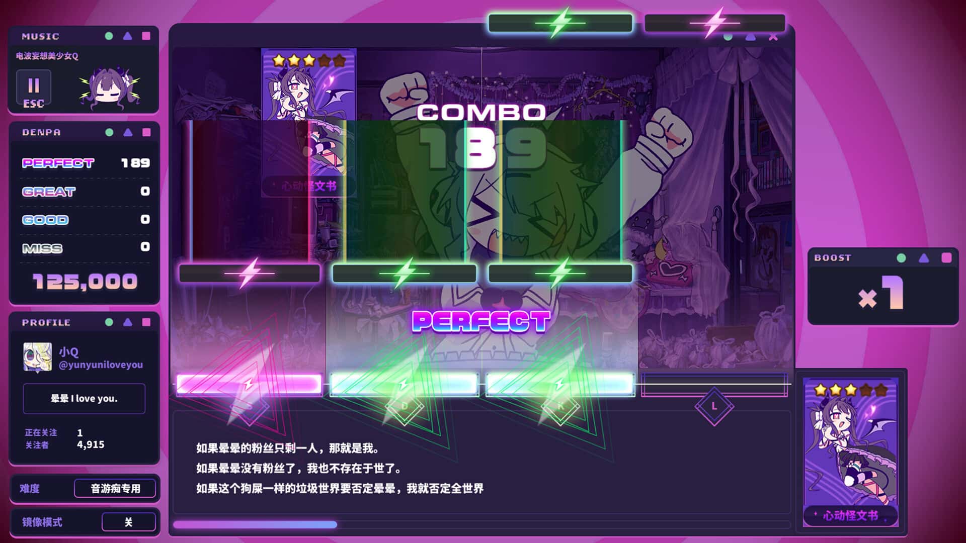 晕晕电波症候群 Yunyun Syndrome!? Rhythm Psychosis 豪华中文版插画