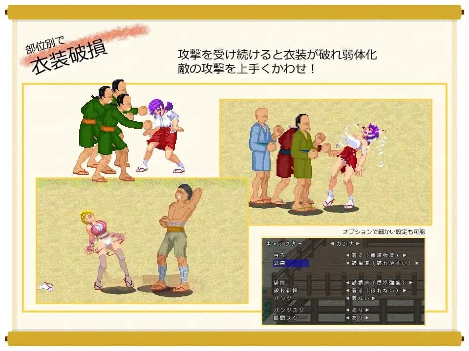 单细胞的巫女康娜 忍者村的危机