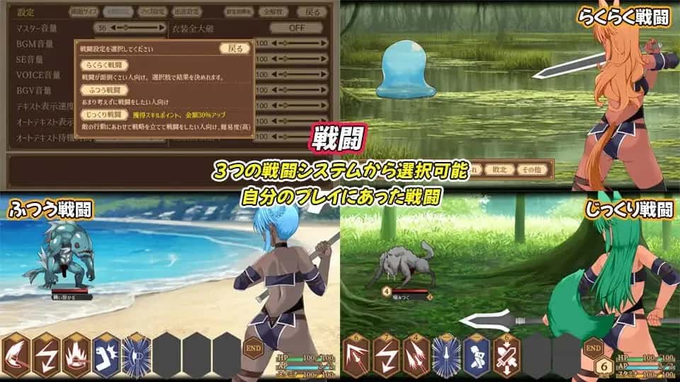 游戏画面2